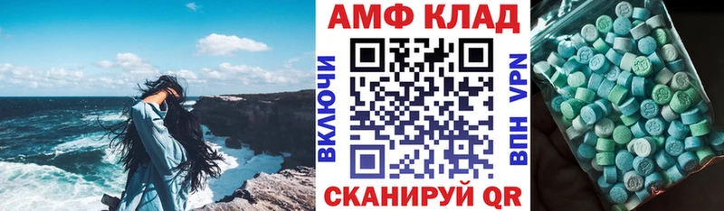 АМФ VHQ  OMG маркетплейс  Новопавловск  даркнет сайт 