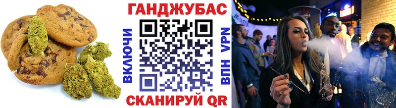 KRAKEN как войти  Новопавловск  Еда ТГК марихуана 