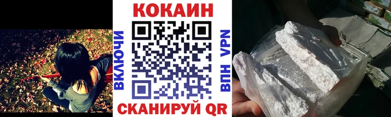 Кокаин 99%  Новопавловск 