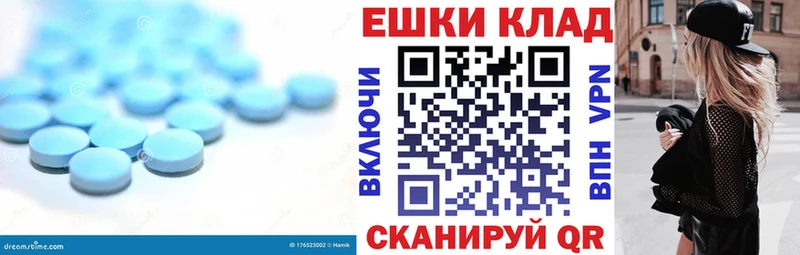 Ecstasy 250 мг  МЕГА ТОР  Новопавловск  где продают  