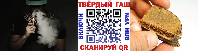 ГАШ индика сатива  дарнет шоп  кракен ссылки  Новопавловск 