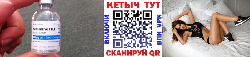 КЕТАМИН VHQ  omg ТОР  Новопавловск  что такое наркотик 