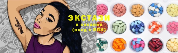 синтетический гашиш Алексин