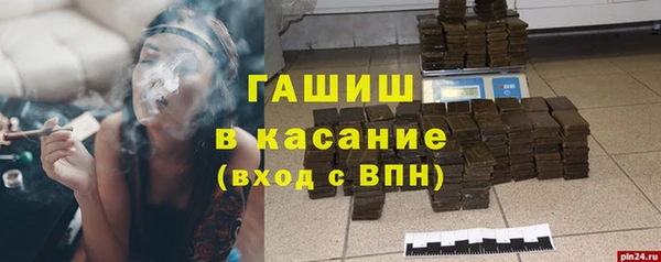 марки nbome Абаза