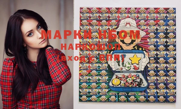 синтетический гашиш Алексин