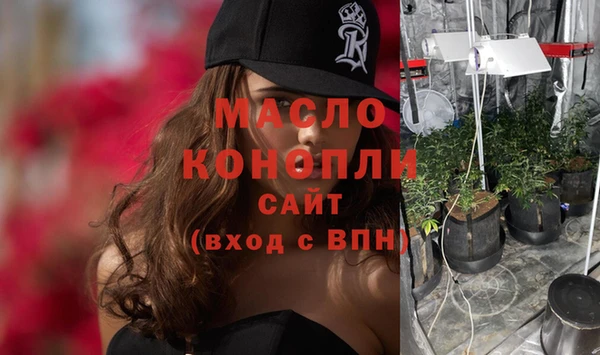 герыч Саяногорск