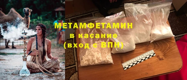 синтетический гашиш Алексин