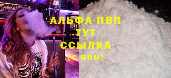 apvp Алексеевка