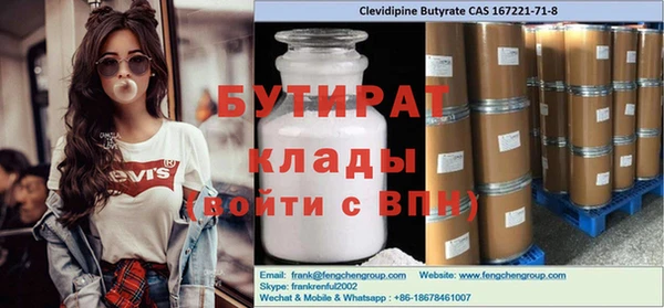 гидропоника Сафоново