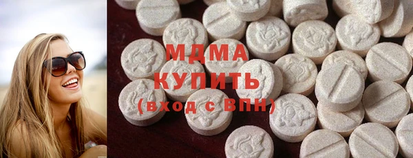 синтетический гашиш Алексин