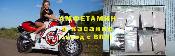 Альфа ПВП Абинск