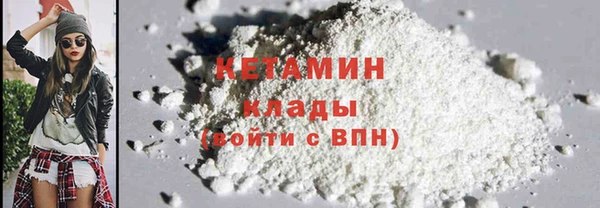 синтетический гашиш Алексин