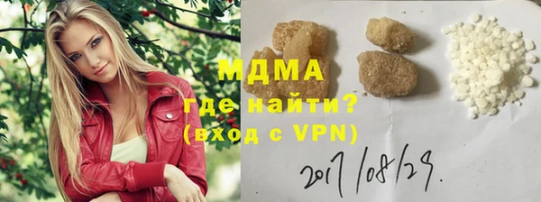 марки nbome Абаза
