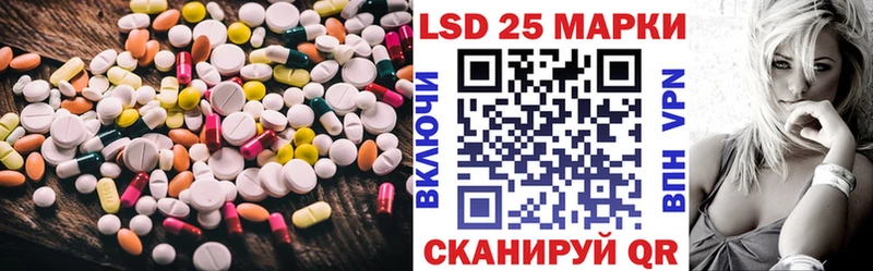 Лсд 25 экстази ecstasy  мега как войти  Новопавловск 