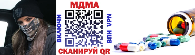 MDMA VHQ  Новопавловск 
