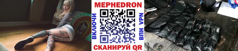 Мефедрон кристаллы  Новопавловск 