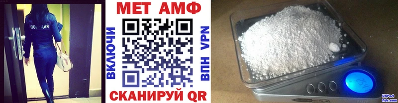 mega как войти  Новопавловск  МЕТАМФЕТАМИН мет 
