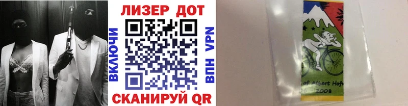 Марки N-bome 1500мкг Новопавловск
