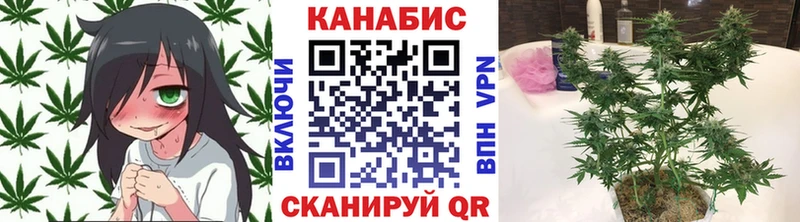 МАРИХУАНА LSD WEED Новопавловск